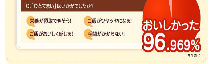�ЂƂĂ܂�